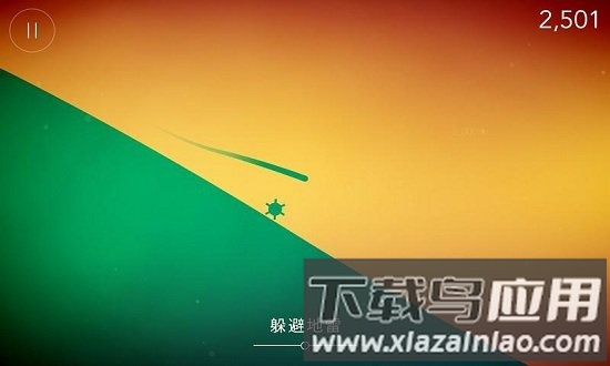 重力逃亡游戏截图2