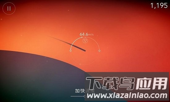 重力逃亡游戏截图3