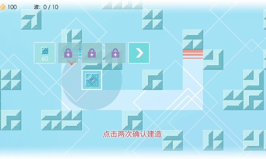 迷你塔防2中文版下载