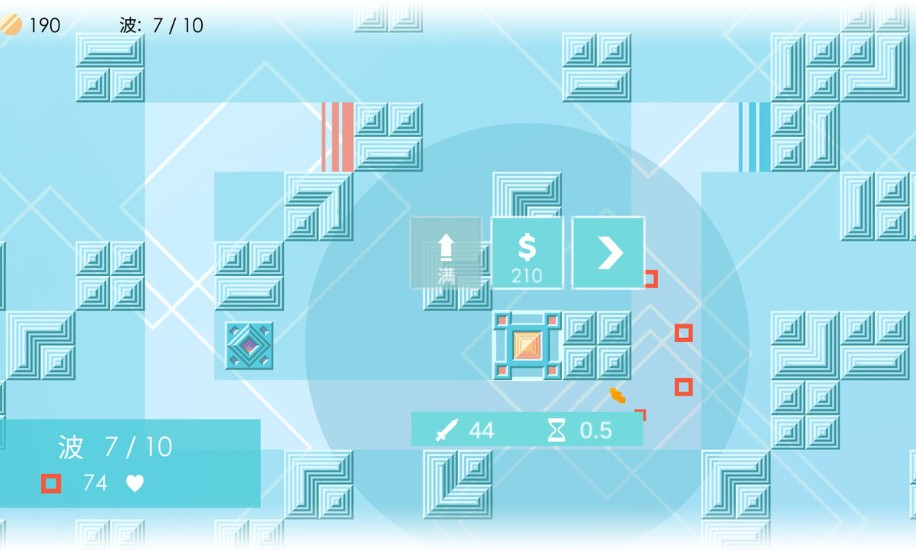 迷你塔防2汉化版最新版截图1