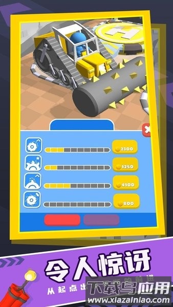 饥饿僵尸僵尸推土机手游截图