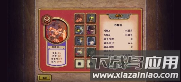 酸橙和米粒的幸运数字最新版截图2