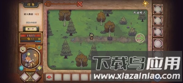 酸橙和米粒的幸运数字最新版截图3