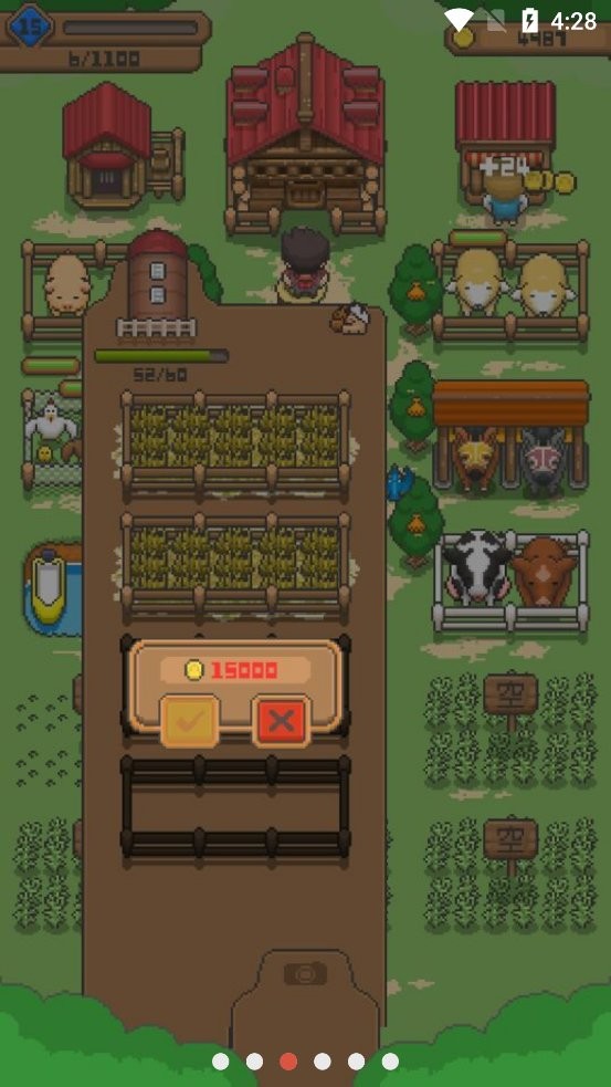 小小像素农场手游最新版截图1