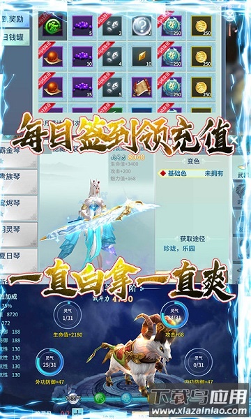 千年之梦折扣平台最新版截图3