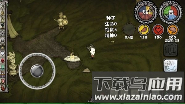 饥荒新世纪mod直装版截图2