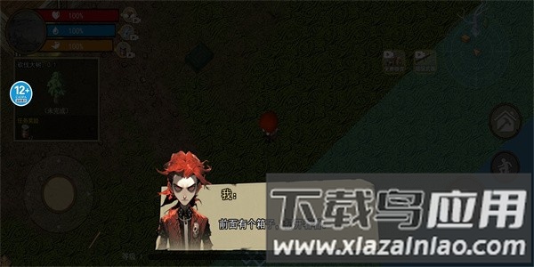 饥荒收集生存最新版最新版截图2