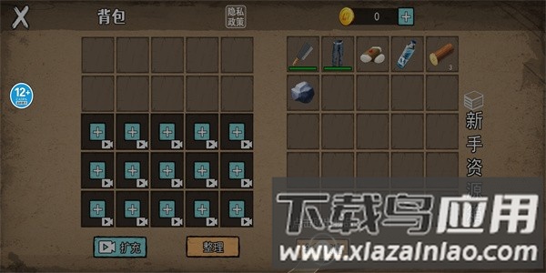 饥荒收集生存最新版最新版截图3