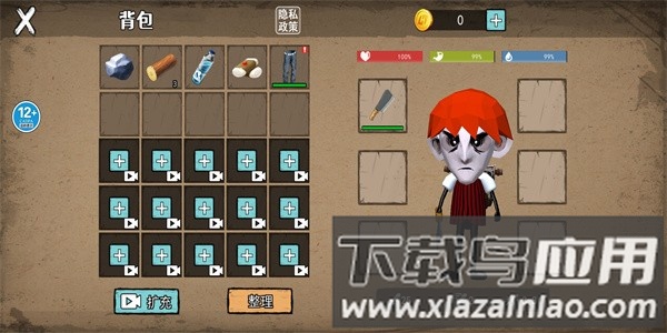 饥荒收集生存最新版最新版截图4