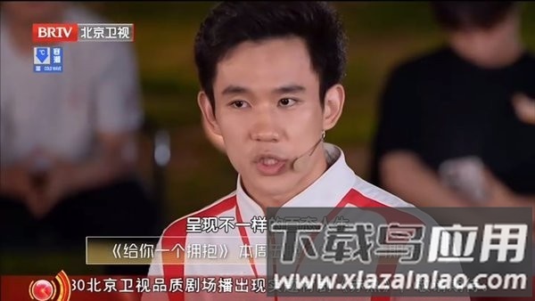 酷9TV直播截图1
