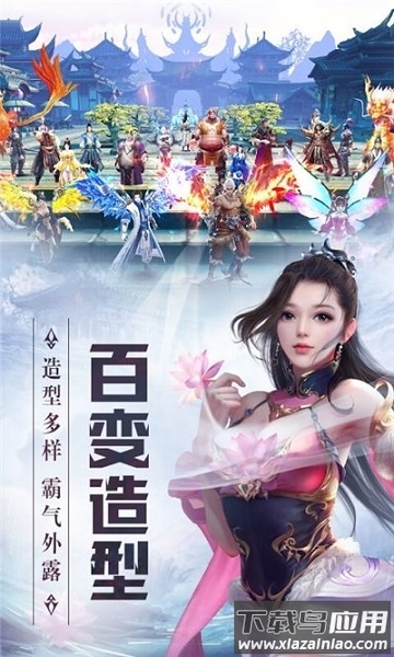 天灵诀之浮生若梦游戏最新版截图2