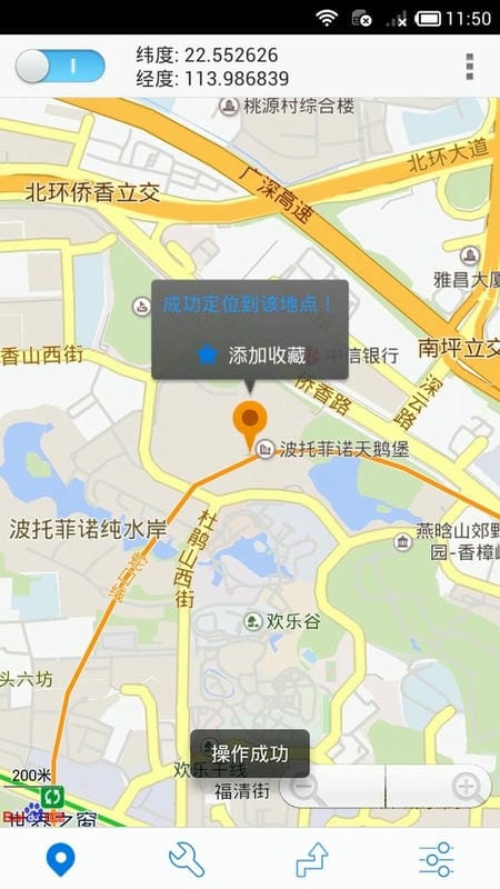 神行者路考仪官方版