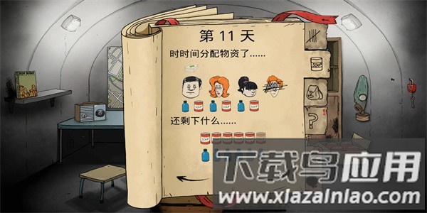 饥荒幸存者手机版最新版截图4