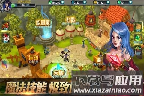 部落英雄传官方版截图