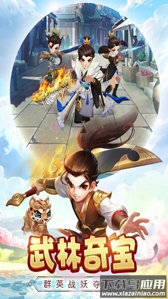 热血神剑之热血群侠游戏