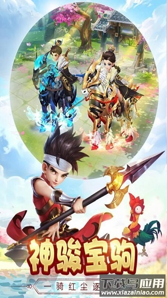 热血神剑之热血群侠手游截图