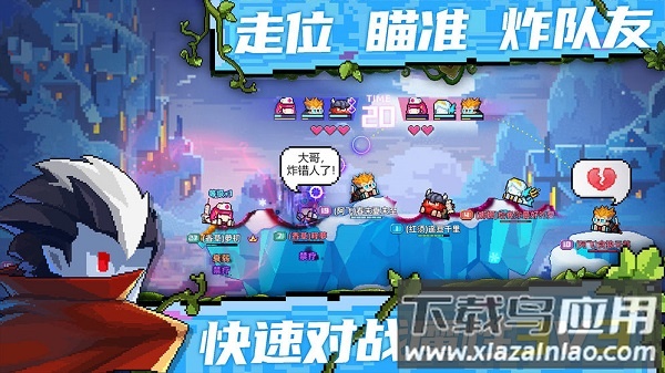 像素英雄游戏下载