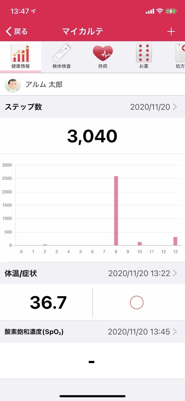 MYSOS最新版本最新版截图1