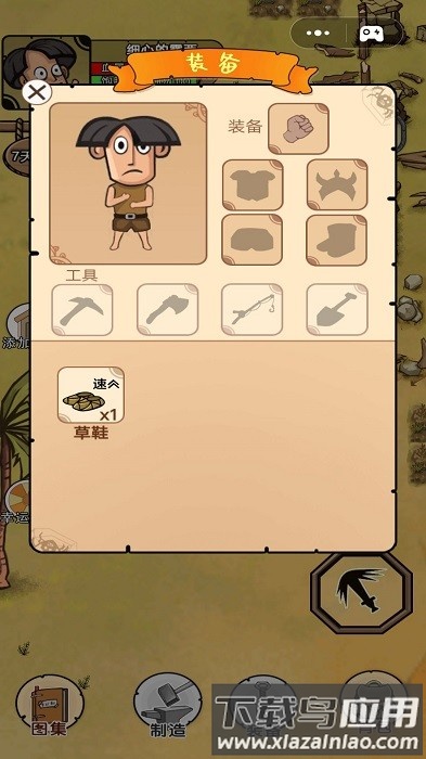 饥荒岛探险最新版最新版截图3