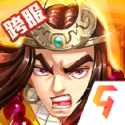 水浒乱斗小七版