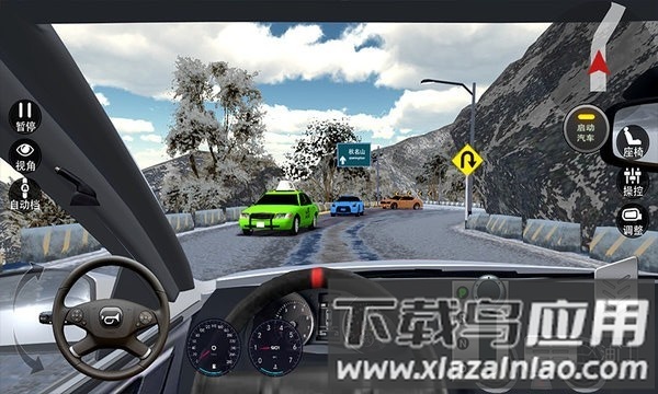 遨游公路模拟游戏下载