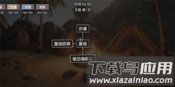 饥荒不慌手机版截图