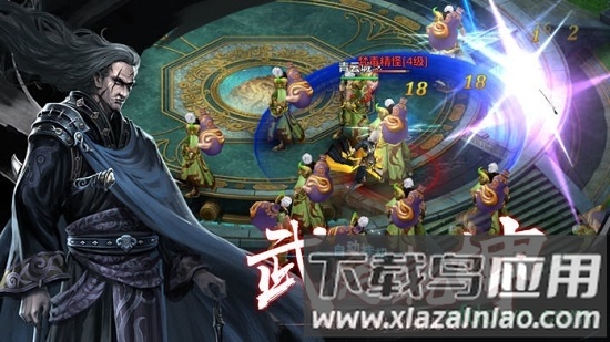 饕餮神途截图1