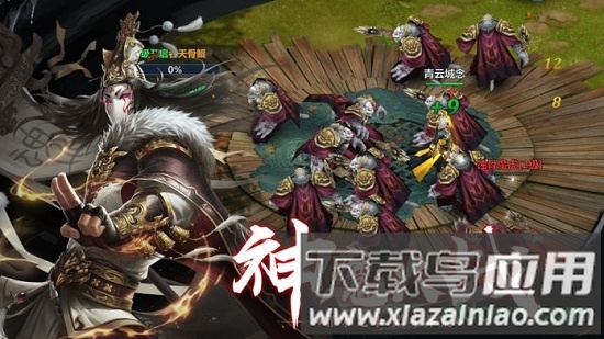 饕餮神途截图2