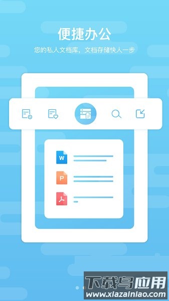 道客阅读软件下载