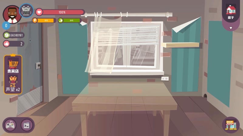 黑客模拟器破解版内置菜单最新版截图2