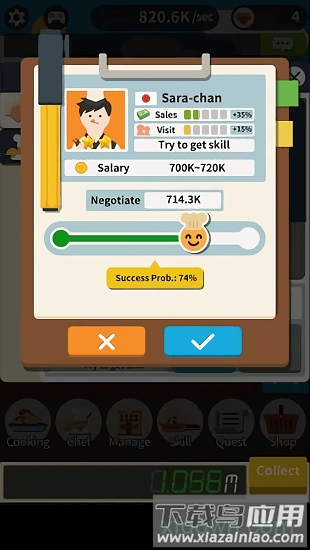 餐馆之王最新版截图1