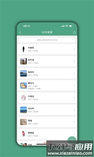 餐饮通达信息管理系统官方版最新版截图1
