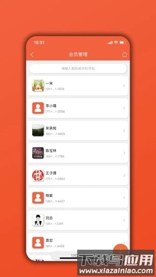 餐饮通最新版截图3