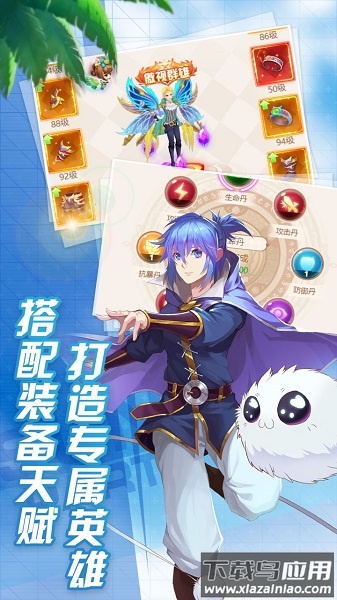 冒险大陆游戏截图