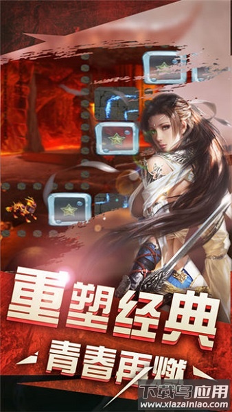 绿毒裁决