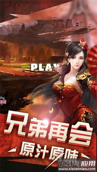 绿毒裁决手游截图