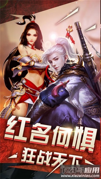 绿毒裁决手游截图