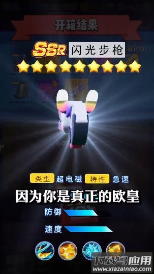 荒岛奇兵红包游戏下载