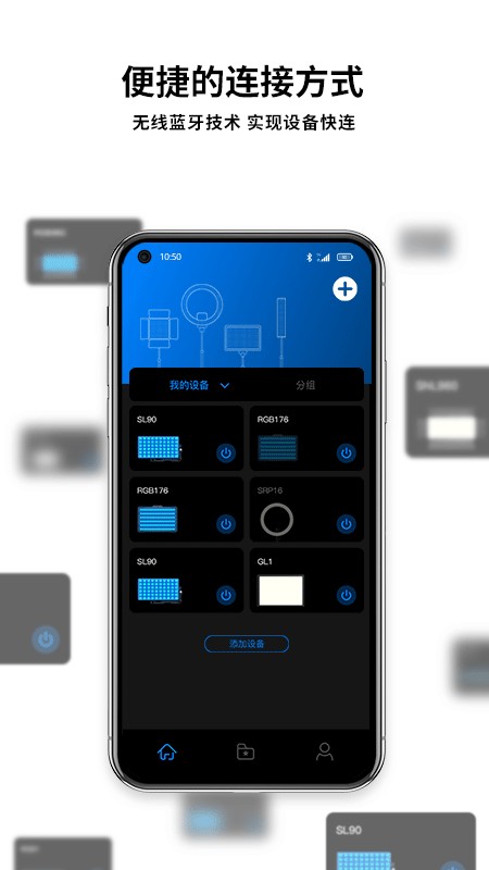 Neewer手机版最新版截图1