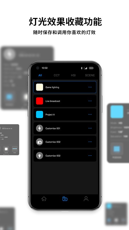 Neewer手机版最新版截图3