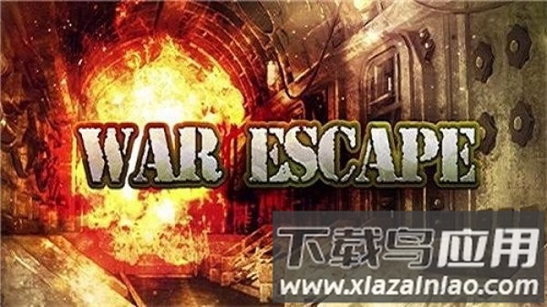 逃兵游戏最新版截图3