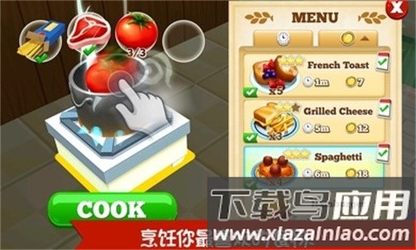 餐厅物语2中文版截图4