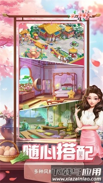 餐厅养成记手游最新版截图4