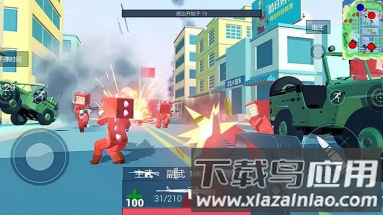 迷你像素枪战游戏最新版截图1