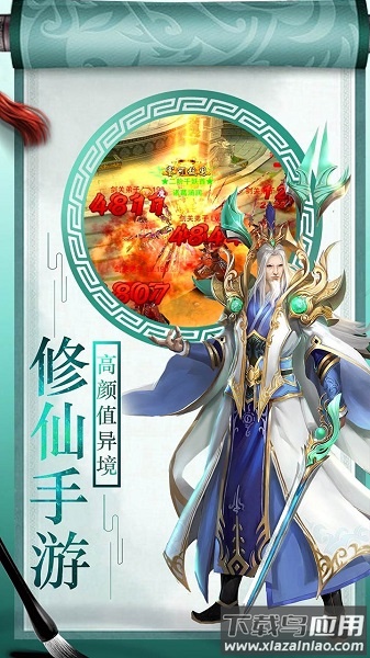 上古灵域正版最新版截图2