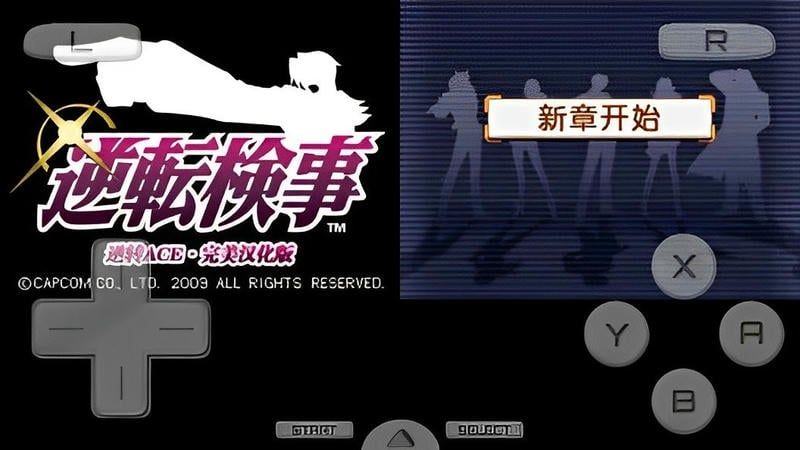 逆转检事手机版下载