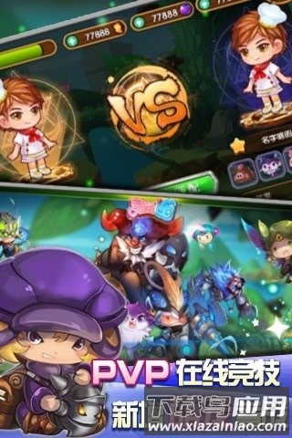 连连看美味连连游戏下载