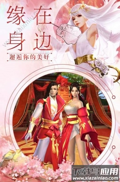 我在江湖之风起云涌手游截图