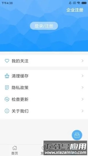食药云搜最新版最新版截图3