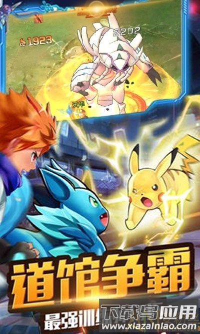 连萌指挥官bt版私服下载